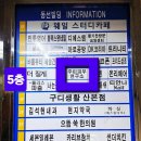 주미에스테틱 이미지