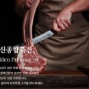 종합축산 이미지