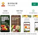 돌쇠네 이미지