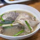 날마다좋은한방족발