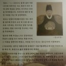 정조대왕이 아버지인 사도세자의 명복을 빌기 위해 지은 수원용주사