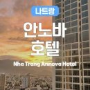 호텔 노바 네이버블로그