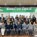 진안군보건소