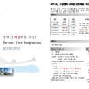 (주)수성엔지니어링