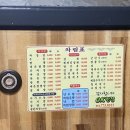 최강반점