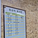 숯불가든비슬산 이미지