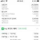 떡미소 - 양천구 오목로 300 | 떡미소