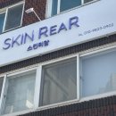 청두곶3길 11 이미지