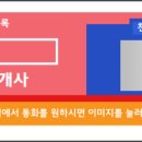 동남OK공인중개사사무소 이미지