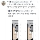 이게 “행복”주택이라는 게 제일 기만적인 거 같음 이미지