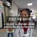 키앤키즈의원 | 키성장클리닉 키앤키즈 만4세,1세 육아기록