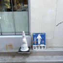 원웨이브레드