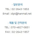 (주)팜텍 이미지