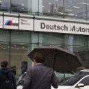 도이치 모터스(주) 이미지