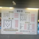 [우리왕뚜껑생삼겹살] 인덕원역 근처 고기집, 회식장소 추천, 청계산, 등산 후 고기