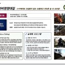 마비정 누리길 이미지