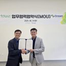 위즈엔지니어링