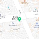 엑소바이옴코리아주식회사