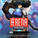 (주)게임아레나 이미지