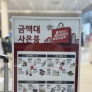 하나로 사거리(엘지전자서비스 방면) | 이사 혼수 가전 추천 가전의 성지 LG 베스트샵 불당대로점