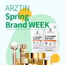 (주)에르쯔틴 이미지