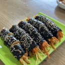 연미네김밥