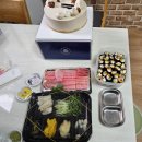 참다랑어막주는집평내