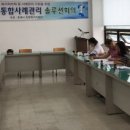 북평동행정복지센터 이미지