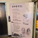 방앗간갈비 | 매탄동 맛집 점심메뉴 추천 쪽갈비 비빔밥 후기 갈비방앗간