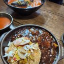 황제쟁반짜장(만리향) 이미지