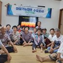 희망가득주유소 이미지