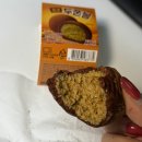 씨유(CU)평택르플로랑점 | 씨유 CU 두쫀쿠 두쫀볼 편의점 두바이 디저트 후기