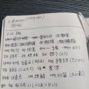 폴콘양주 이미지