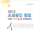 아이템아이 이미지