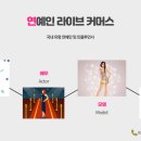 씨케이커머스 이미지