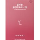 아우어패밀리 이미지