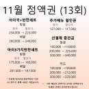 오늘의식탁 네이버블로그