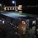 다연커피숍 네이버블로그