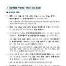 자매공인중개사사무소 이미지