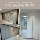 휴먼시아1단지 | [공지] [리바트 배송후기] 하귀휴먼시아 1단지 가구 배치