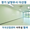 갤러리K스타공인중개사사무소 네이버블로그