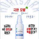 빠마엔컷