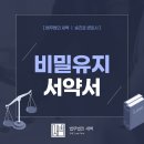법무법인새벽 이미지