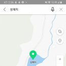 성재지 이미지