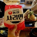 신기촌활어회 이미지