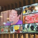 도토리편백집 성수점 이미지