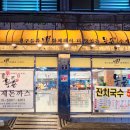 붕돈