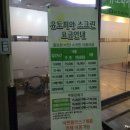 유토피아스크린골프 이미지