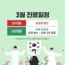 대경신경과의원 이미지