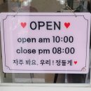 쥬디미장원